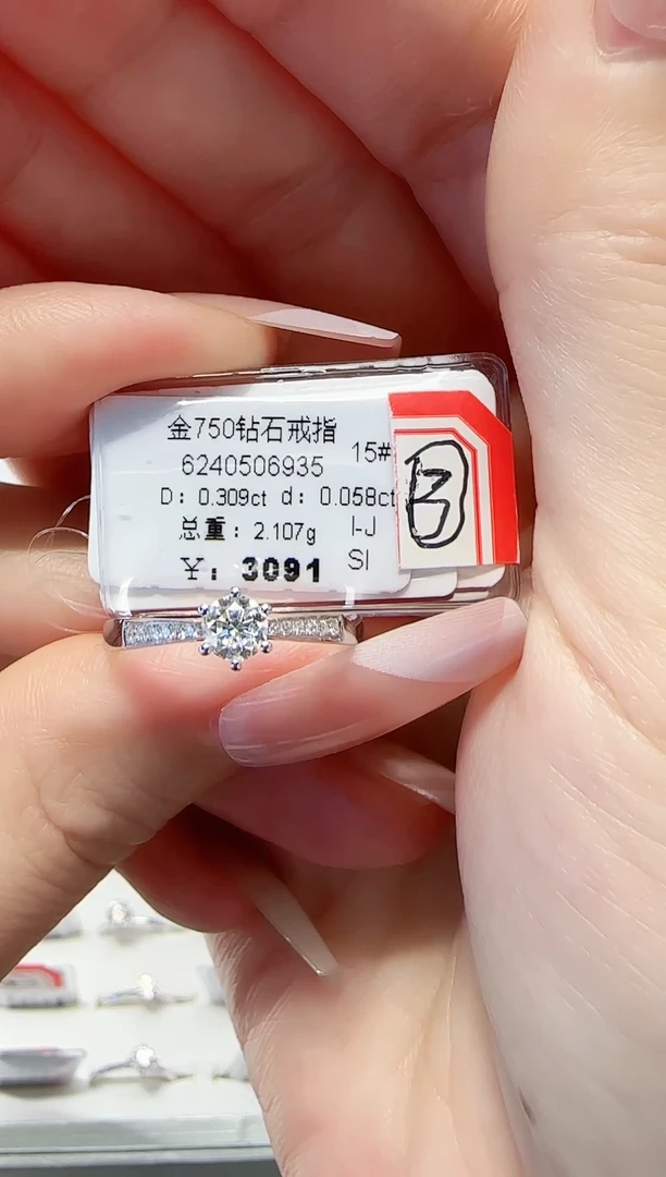 18K金镶嵌戒指/指环钻石心**慈戒指