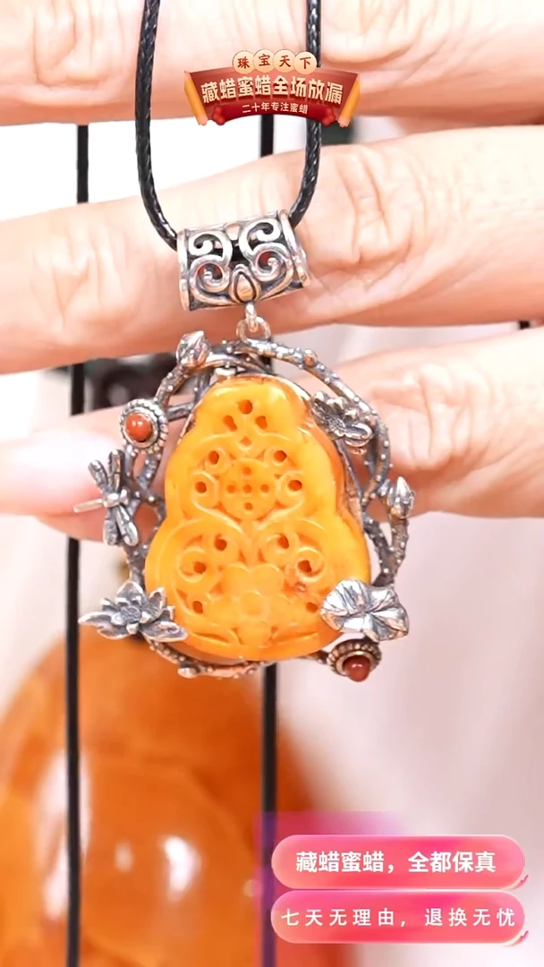 银S925镶嵌颈饰蜜蜡8993天然蜜蜡珠宝奇石假一罚十