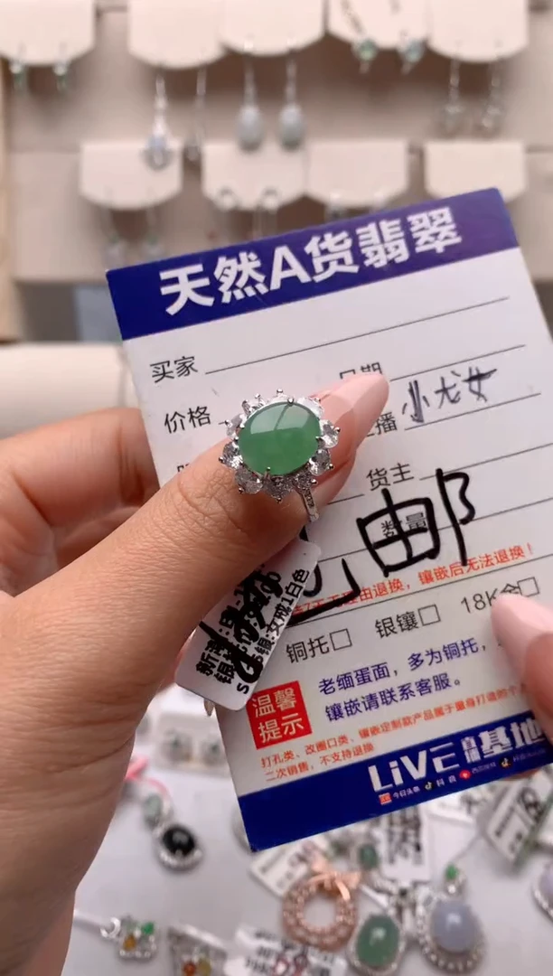 【闪购商品】翡翠戒指银S925镶嵌3号