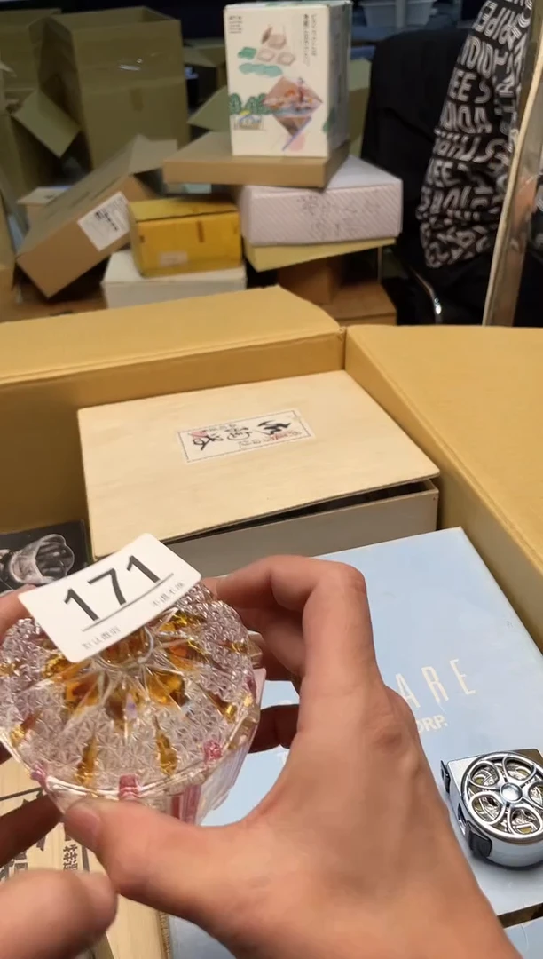 【闪购商品】啊啊啊啊啊啊啊啊171
