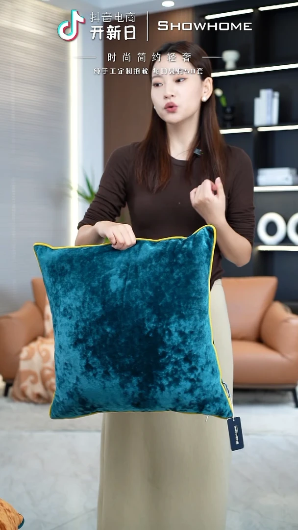 冰花绒孔雀绿50X50带芯