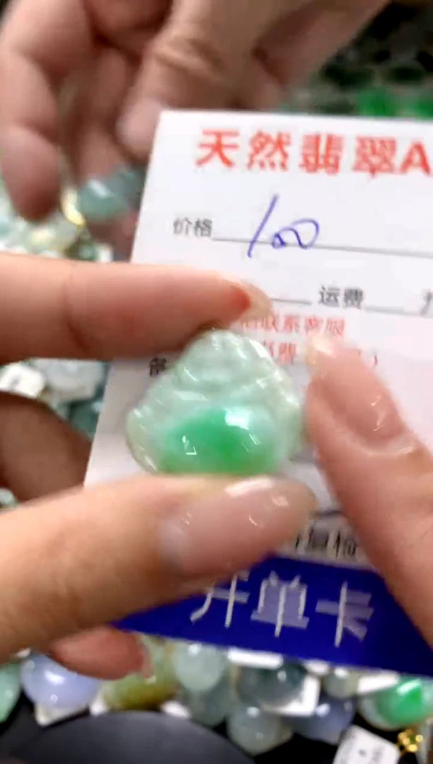 颈饰18K金镶嵌翡翠1111111111111111