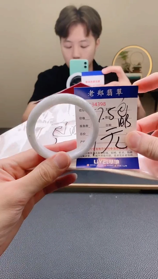 翡翠手镯未镶嵌AAAAAAA