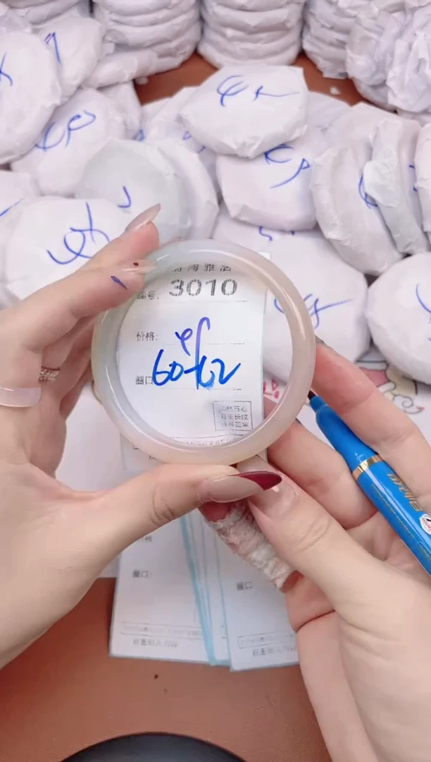 【闪购商品】玛瑙/玉髓手镯未镶嵌3010