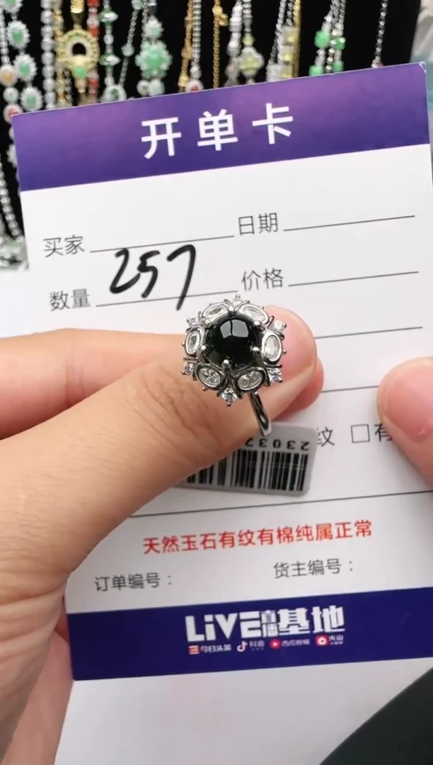 翡翠戒指银S925镶嵌1