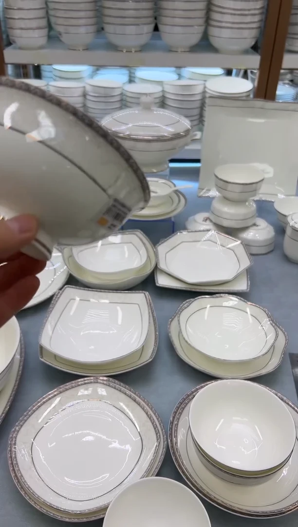 骨瓷玲珑4.5高6个