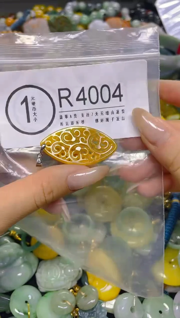 颈饰未镶嵌翡翠/ R /翡翠A货，一件也是批发价