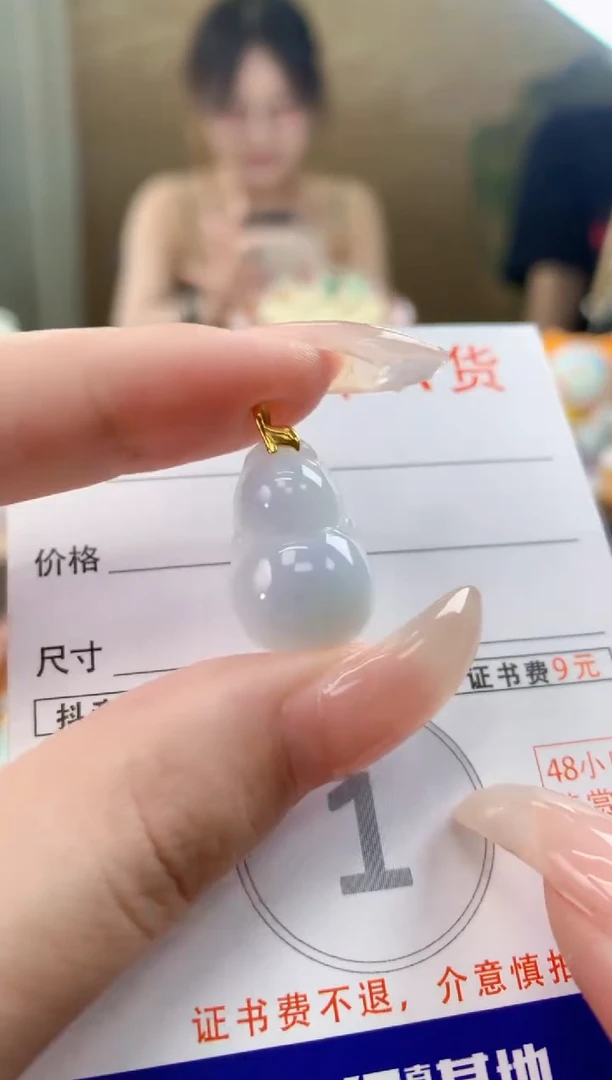 翡翠未镶嵌颈饰天然A货翡翠挂件