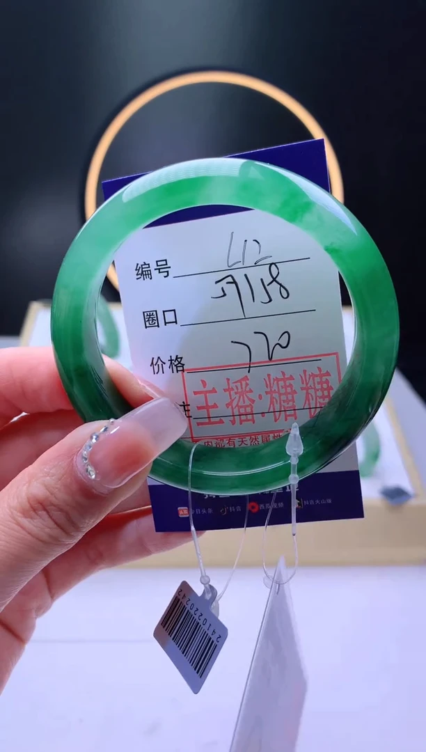 【闪购商品】石英质玉手镯未镶嵌【灵羽珠宝】-序号12