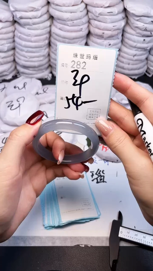 手镯玛瑙/玉髓未镶嵌282