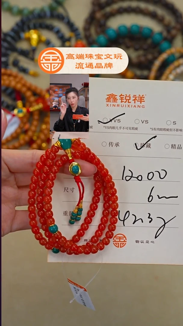 未镶嵌南红玛瑙珠宝奇石刘*柱南红