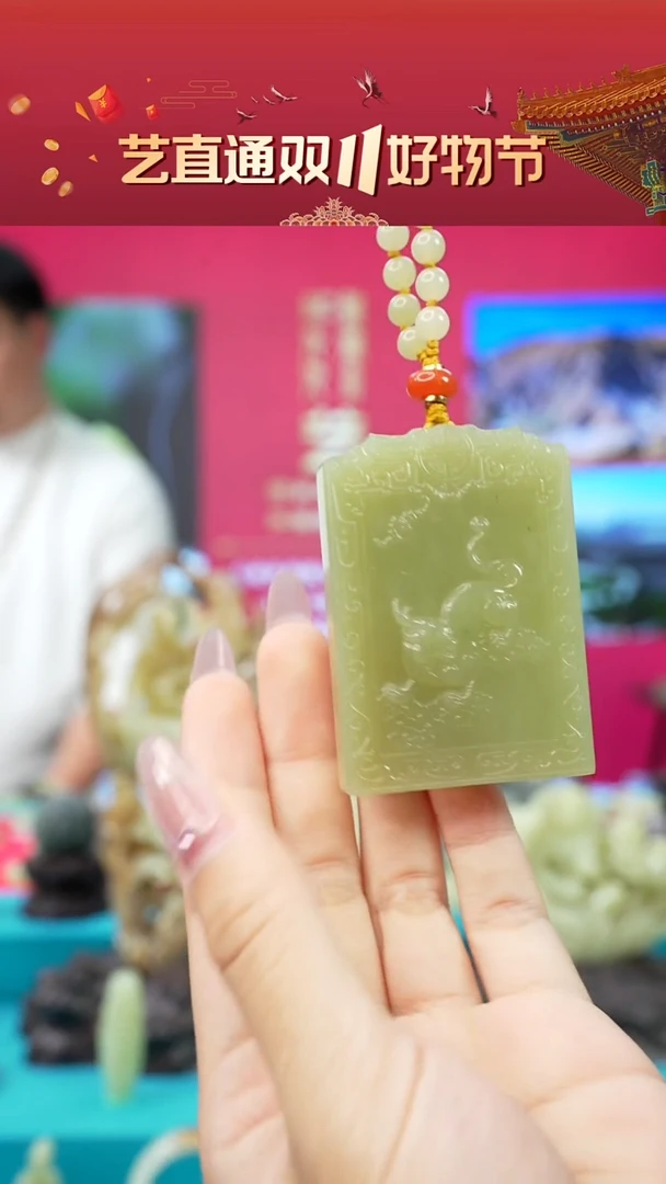 未镶嵌和田玉挂件闪购绿黄福寿如意约63*45mm珠链