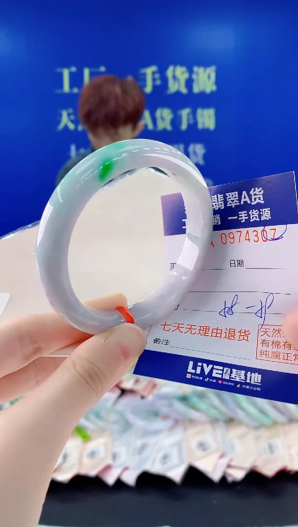 未镶嵌手镯翡翠07