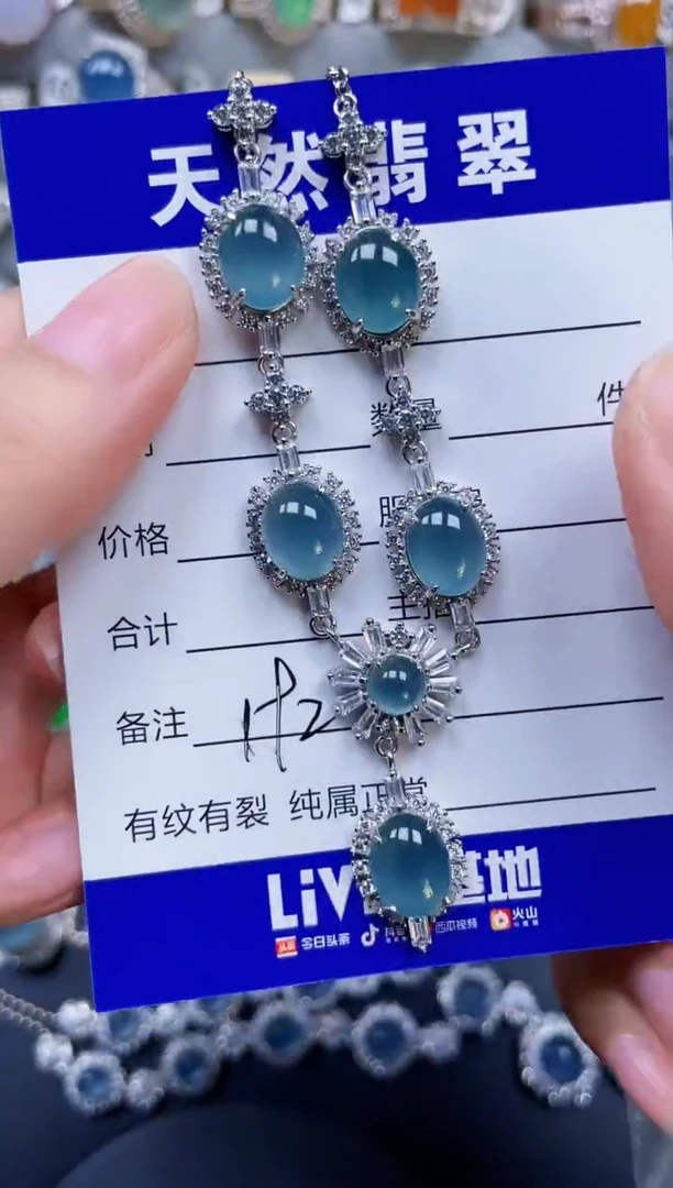 颈饰银S925镶嵌翡翠192