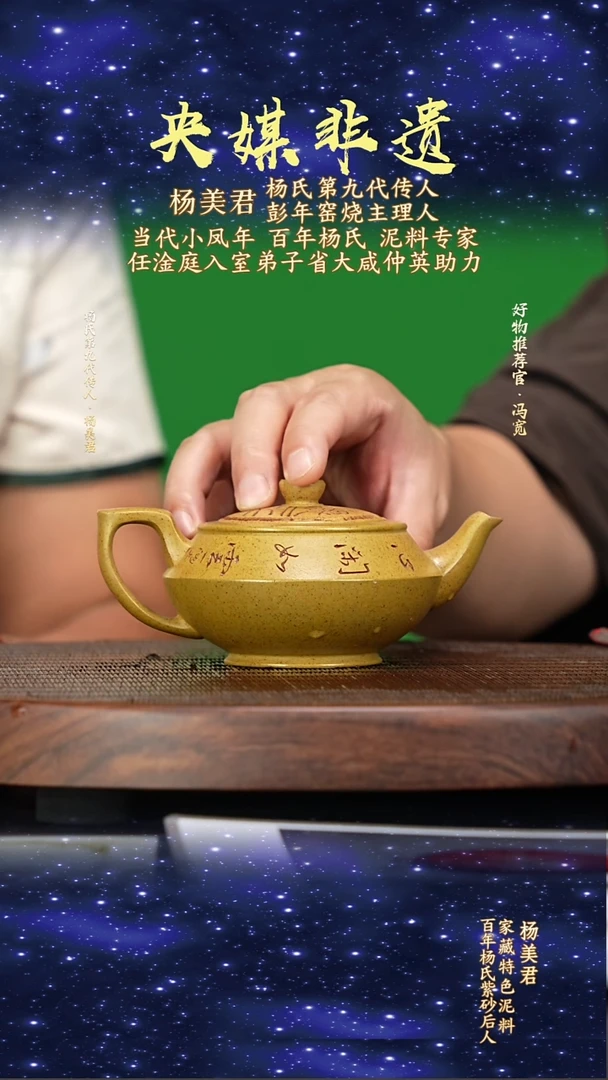 宜兴原矿高端紫砂龙脉金砂200cc