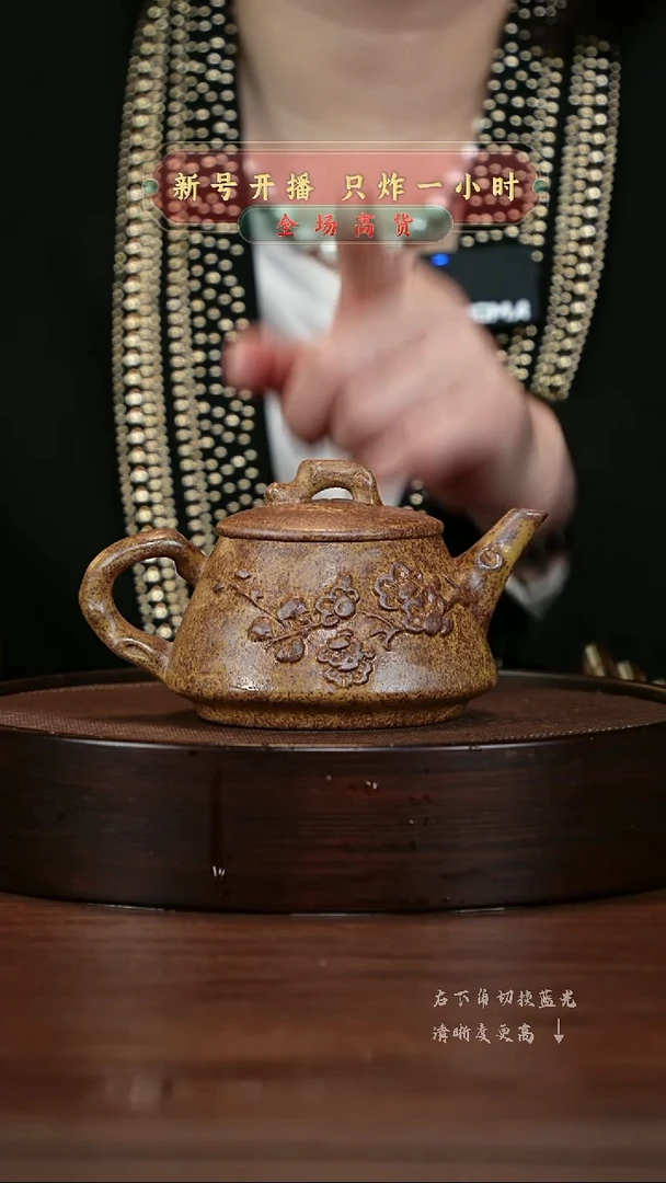 【闪购商品】紫砂茶壶宜兴紫砂壶H9126