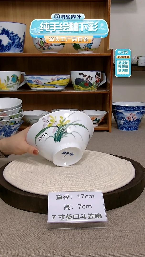摆件景德镇手绘釉下彩陶瓷餐具