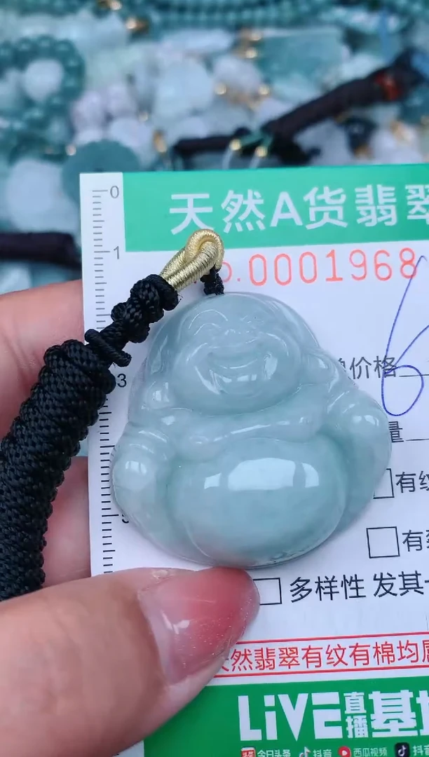 【闪购商品】翡翠颈饰未镶嵌.0001968