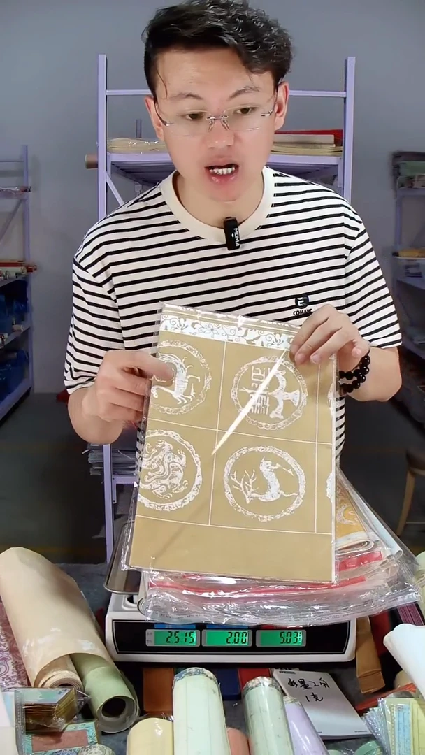 20格瓦当复古笺34*138共十包50张