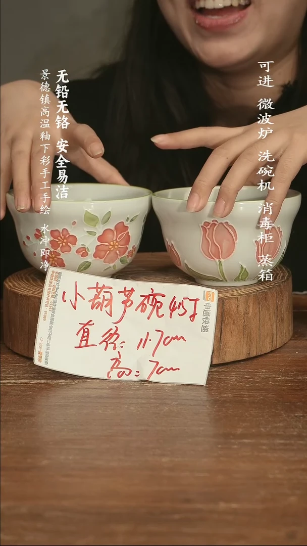 瓷景德镇高温瓷釉下彩手绘陶瓷