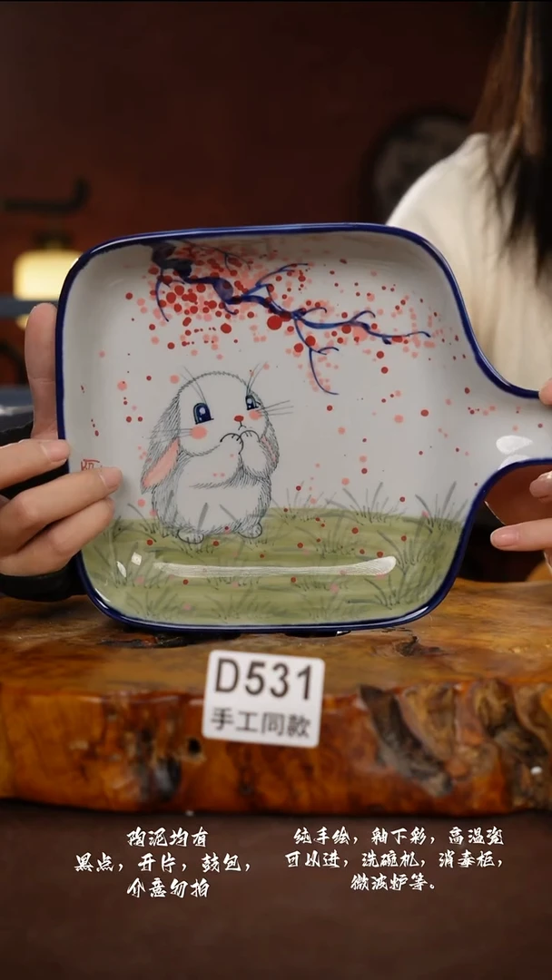 D531禾泥一器瓷器