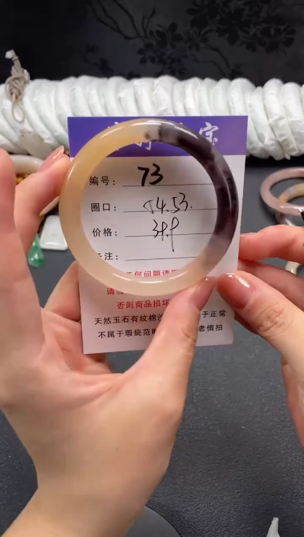 未镶嵌手镯石英质玉54
