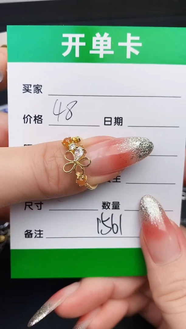 银S925镶嵌戒指翡翠1561