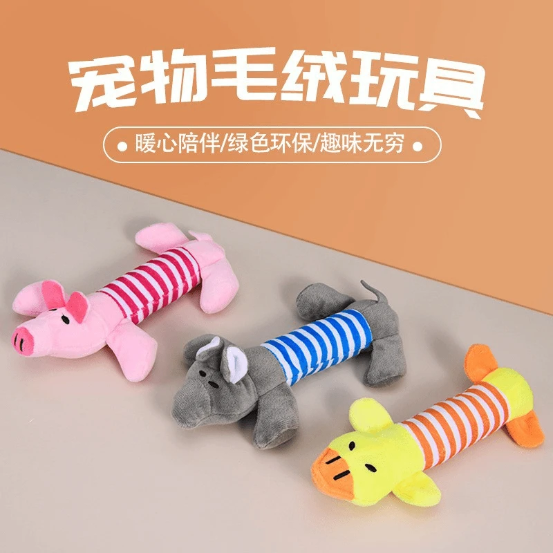猫狗狗发声玩具宠物玩具狗狗喜欢的毛绒玩具狗狗玩具自嗨解闷耐咬
