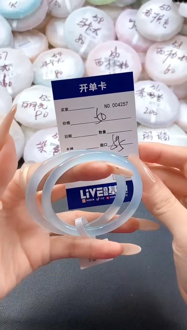 手镯玛瑙/玉髓未镶嵌4257圈口55