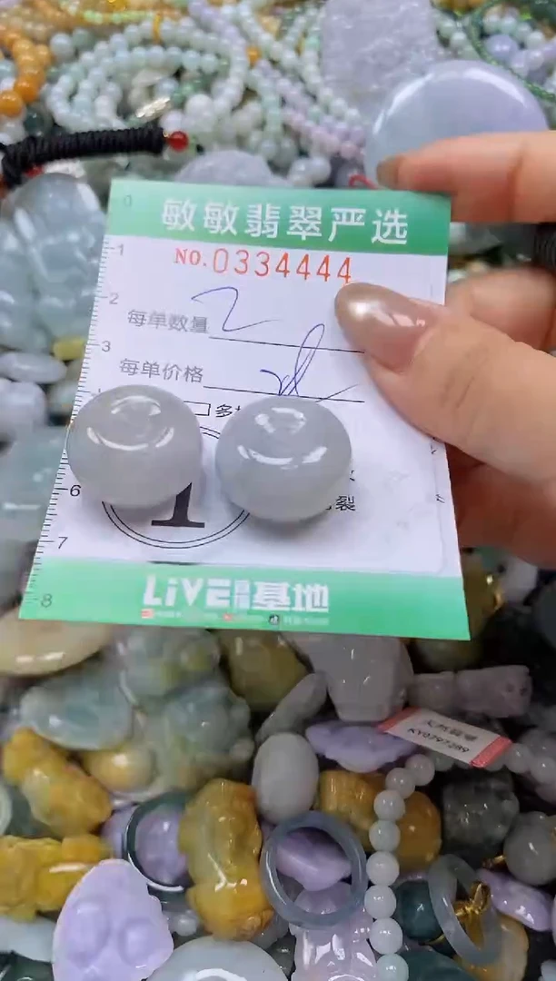 颈饰未镶嵌翡翠闪购0334444