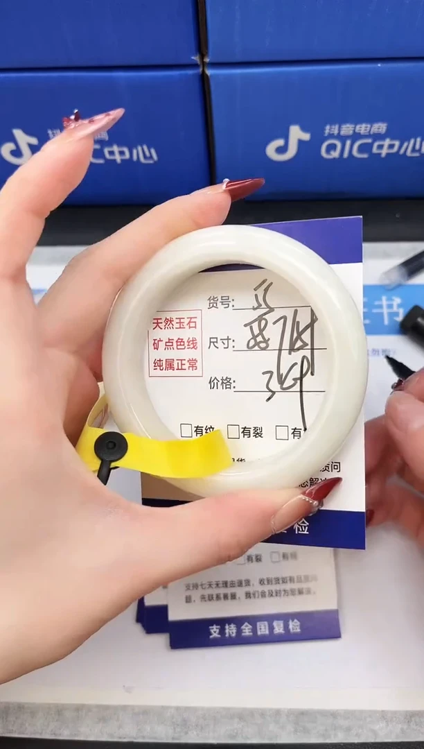 未镶嵌手镯和田玉HT55-58/59