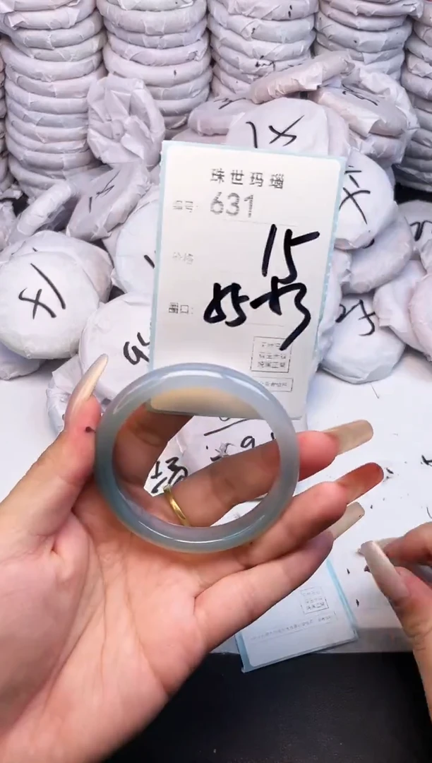 手镯玛瑙/玉髓未镶嵌631