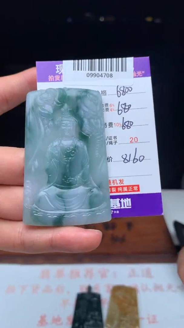 定制翡翠未镶嵌天然A货翡翠（拍一发一）