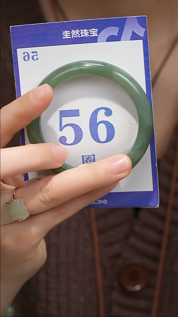 未镶嵌手镯和田玉030