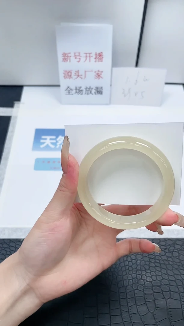 【闪购商品】石英质玉手镯未镶嵌W182-56.5