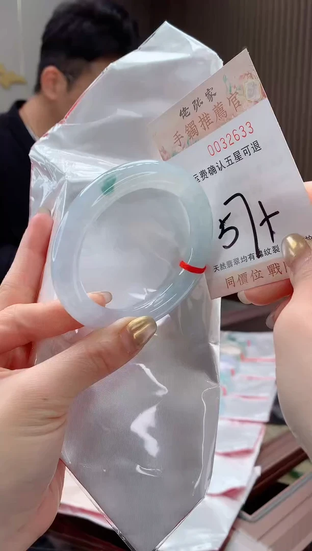 未镶嵌手镯翡翠天然缅甸A货翡翠