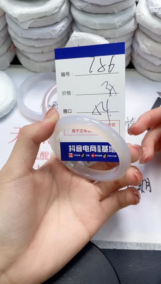 未镶嵌手镯玛瑙/玉髓786