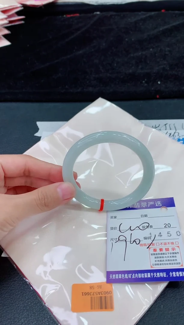 未镶嵌手镯翡翠1111111111111