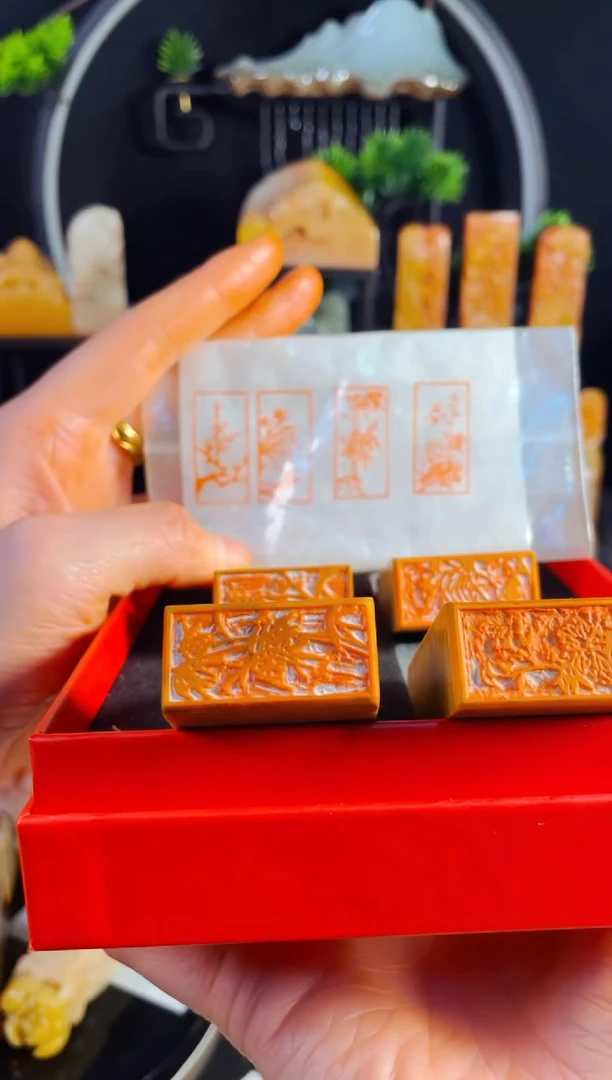 【闪购商品】老挝石印石手工篆刻《梅兰竹菊》1.5*3木纹一套