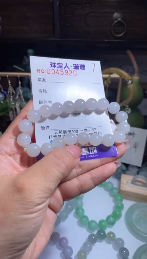 未镶嵌定制翡翠缅甸翡翠A货15