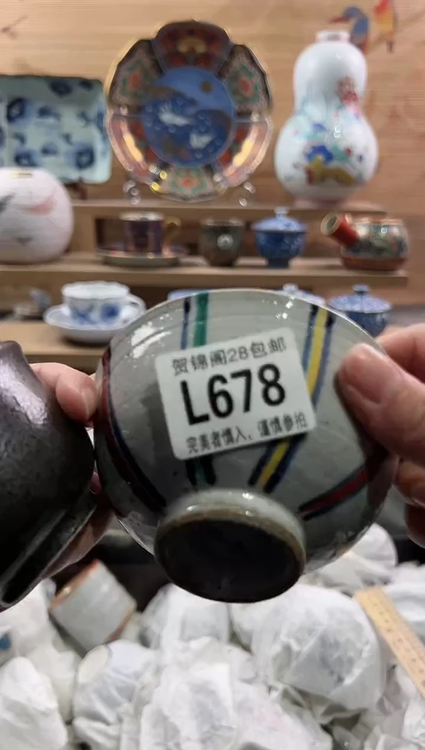 【闪购商品】瓷片当天满28米包邮L678