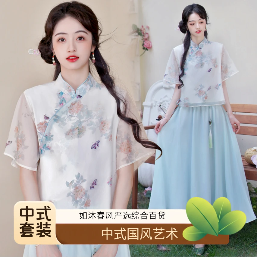 实拍新中式国风复古改良旗袍印花上衣两件套仙气复古文艺少女套…
