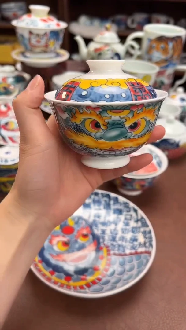 【闪购商品】微瑕福利价        醒狮盖碗