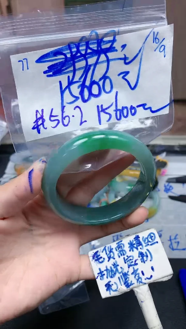 未镶嵌定制翡翠77毛货需精细抛光手镯拍一发一