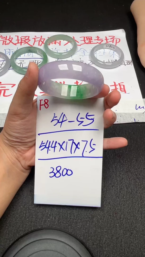 F7闪购链接高品微瑕文玩截图为准