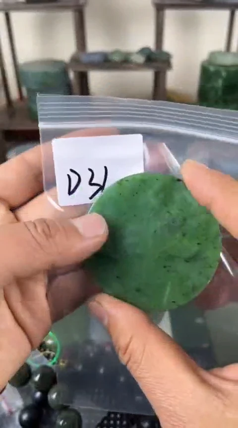 【闪购商品】和田玉珠宝半成品未镶嵌镯心