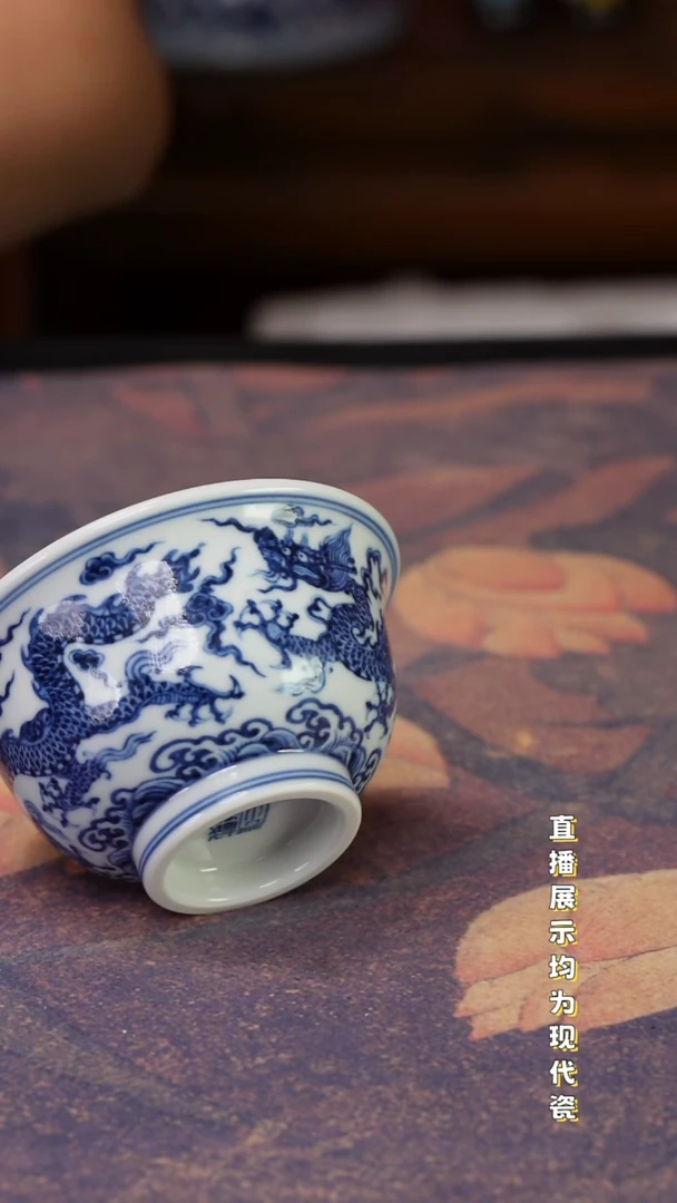 瓷瓷瓷瓷瓷瓷瓷瓷瓷瓷杯