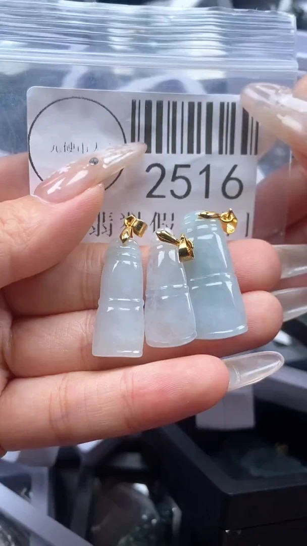 颈饰未镶嵌翡翠2516