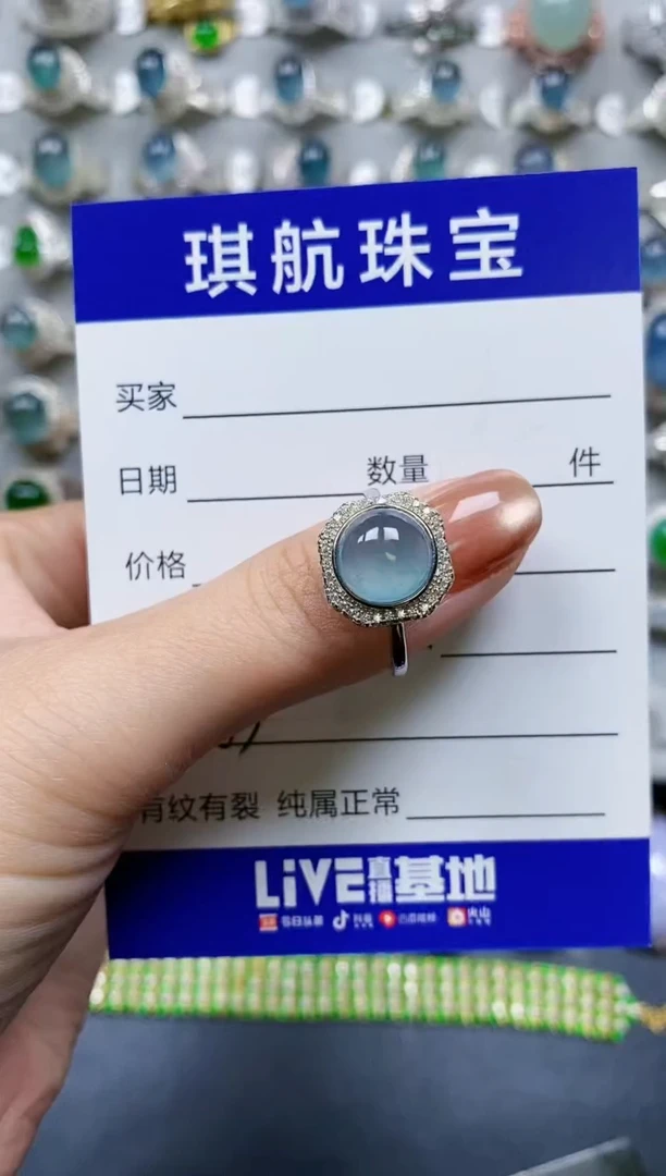 【闪购商品】翡翠戒指银S925镶嵌0063