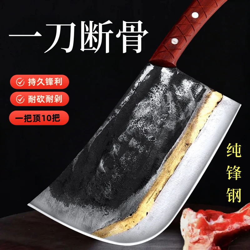 锋钢斩骨刀锻打砍骨刀不锈钢大坎刀厨师刀具商用加厚大骨头高锰钢
